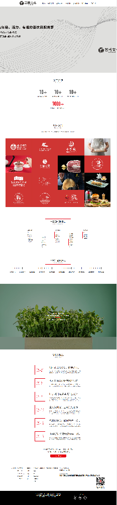 山东金艺博文化传播有限公司