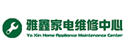 河东雅鑫家电维修服务中心