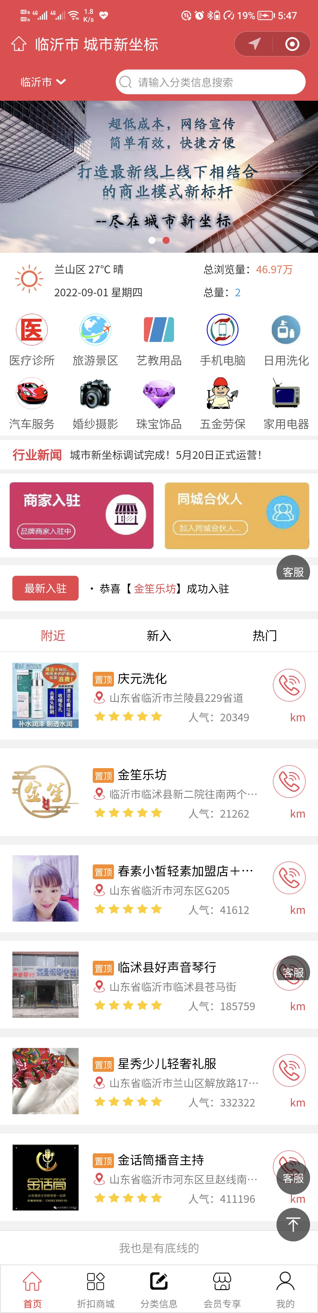 微信图片_20220901174808.jpg